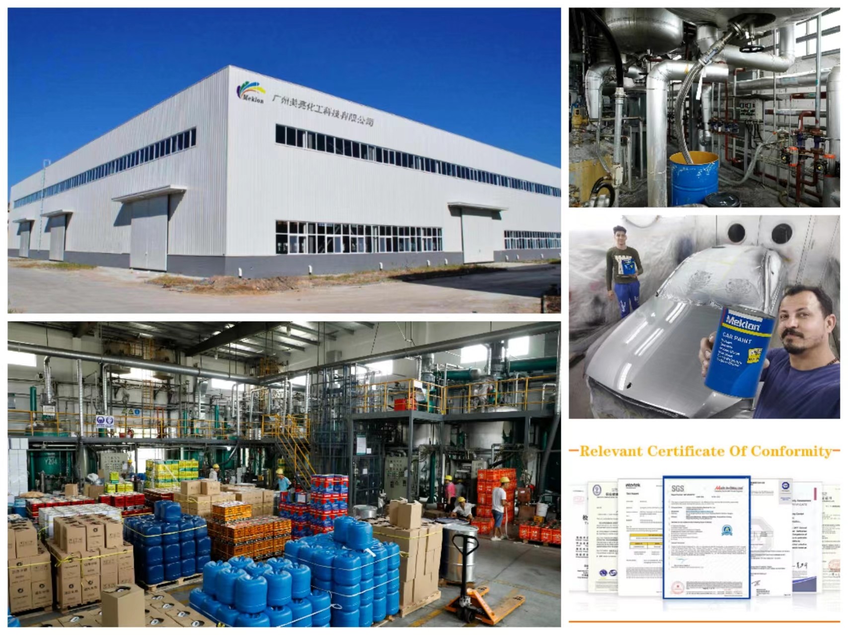 الصين Guangzhou Meklon Chemical Technology Co., Ltd. ملف الشركة