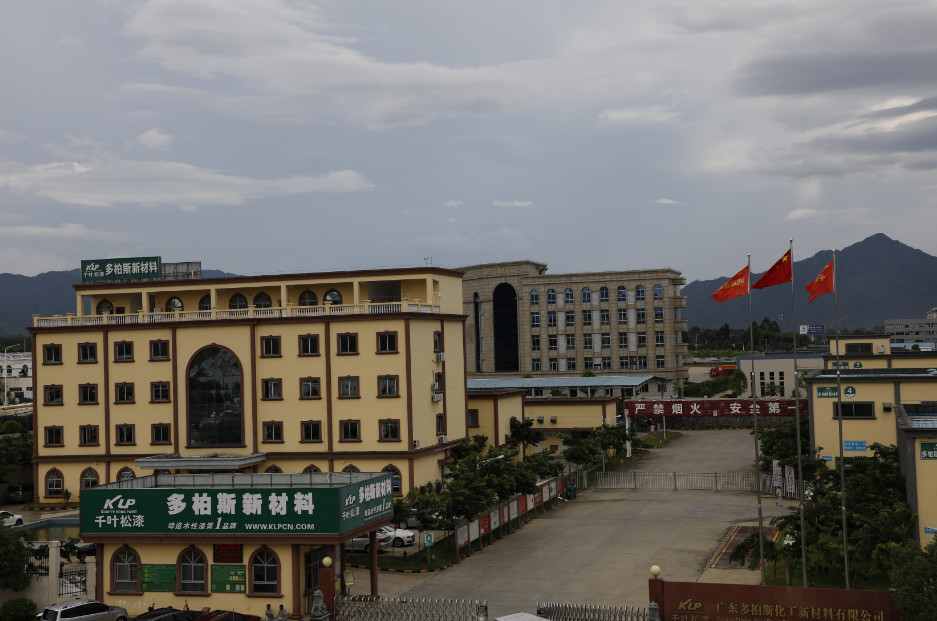 الصين Guangzhou Meklon Chemical Technology Co., Ltd. ملف الشركة