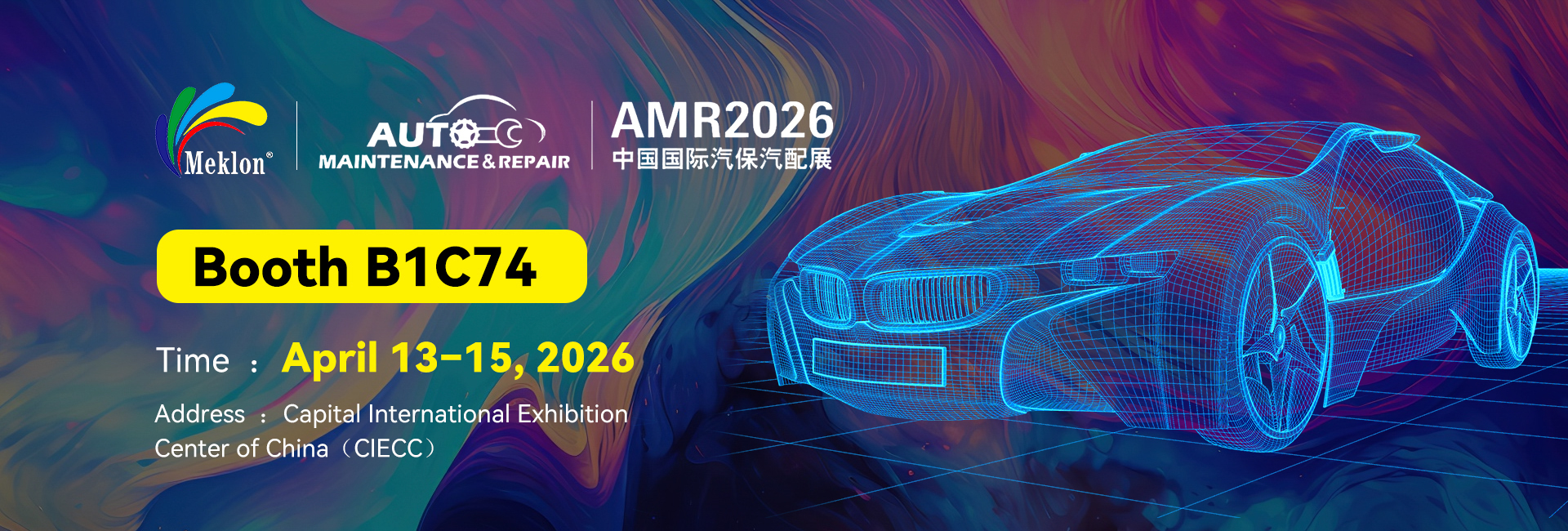 الجودة إعادة طلاء السيارات مصنع