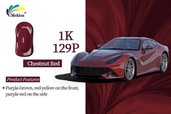 غير سامة ومنخفضة المركبات العضوية المتطايرة، طبقة أساسية لطلاء السيارات أحادي المكون، متعددة الوظائف، مقاومة للرطوبة