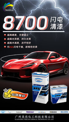 ورنيش مكلون 8700 البرقي لإعادة التشكيل بكفاءة المعالجة السريعة