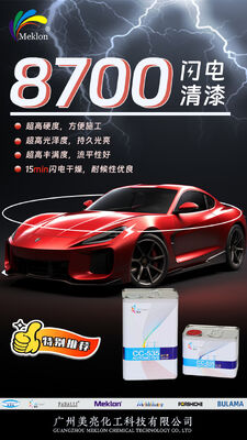 ميكلون هو ملون سيارات متعددة العلامات التجارية مع مقاومة عالية للطقس للاختيار من بينها