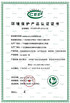 الصين Guangzhou Meklon Chemical Technology Co., Ltd. الشهادات